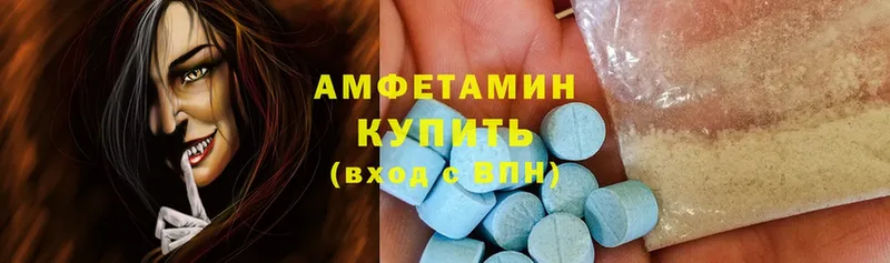 цены наркотик  MEGA зеркало  Amphetamine 98%  Баймак 