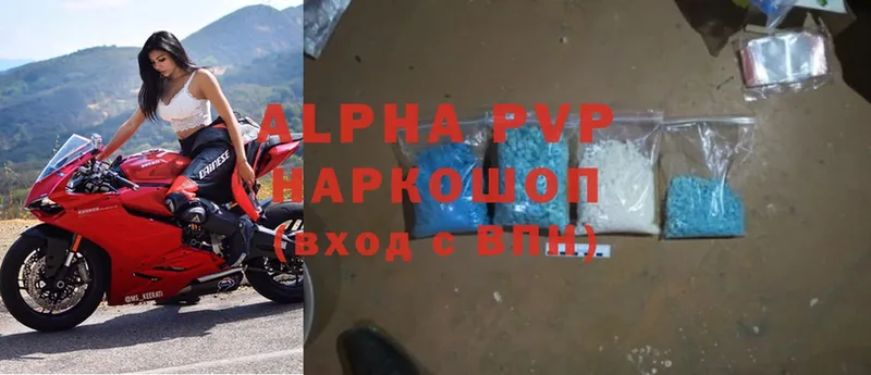 Alpha-PVP VHQ  Баймак 