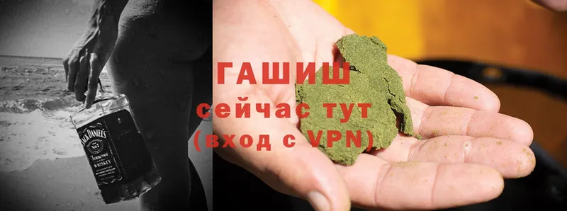 ГАШ hashish  Баймак 