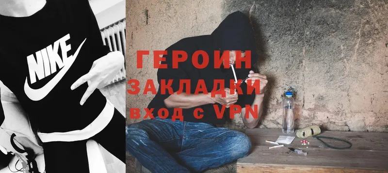 Героин афганец  Баймак 