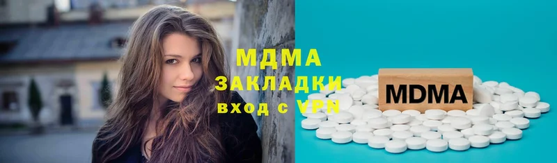 наркошоп  Баймак  МДМА Molly 